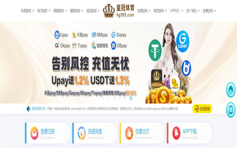 浩瀚体育|浩瀚体育体育app下载体育的规则与条款讲解 – 新手须知