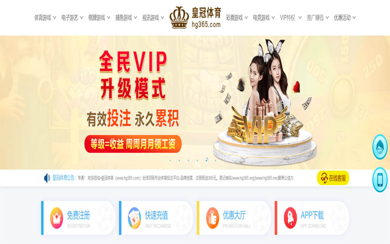 浩瀚体育|浩瀚体育体育app下载体育App下载 – 线上最佳足球买球APP