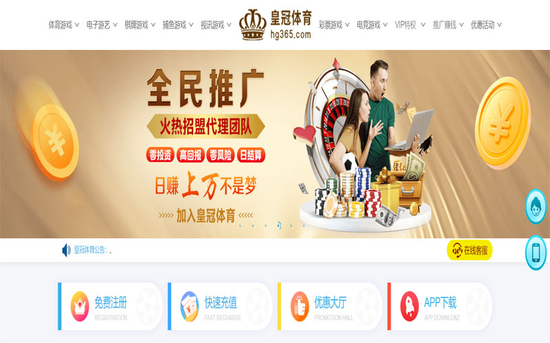 浩瀚体育|浩瀚体育体育app下载体育注册账户和游戏下注使用权