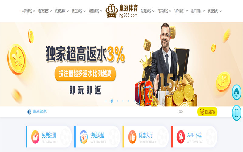 浩瀚体育|浩瀚体育体育app下载的在线体育博彩APP供应商